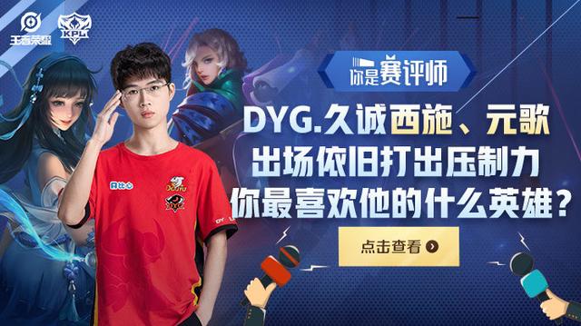 Deft：很羡慕Faker的3年合同 会好好表现提高出战亚运会的概率