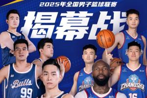 与去年排名相同，北京国安与山东泰山分别锁定中超第四第五
