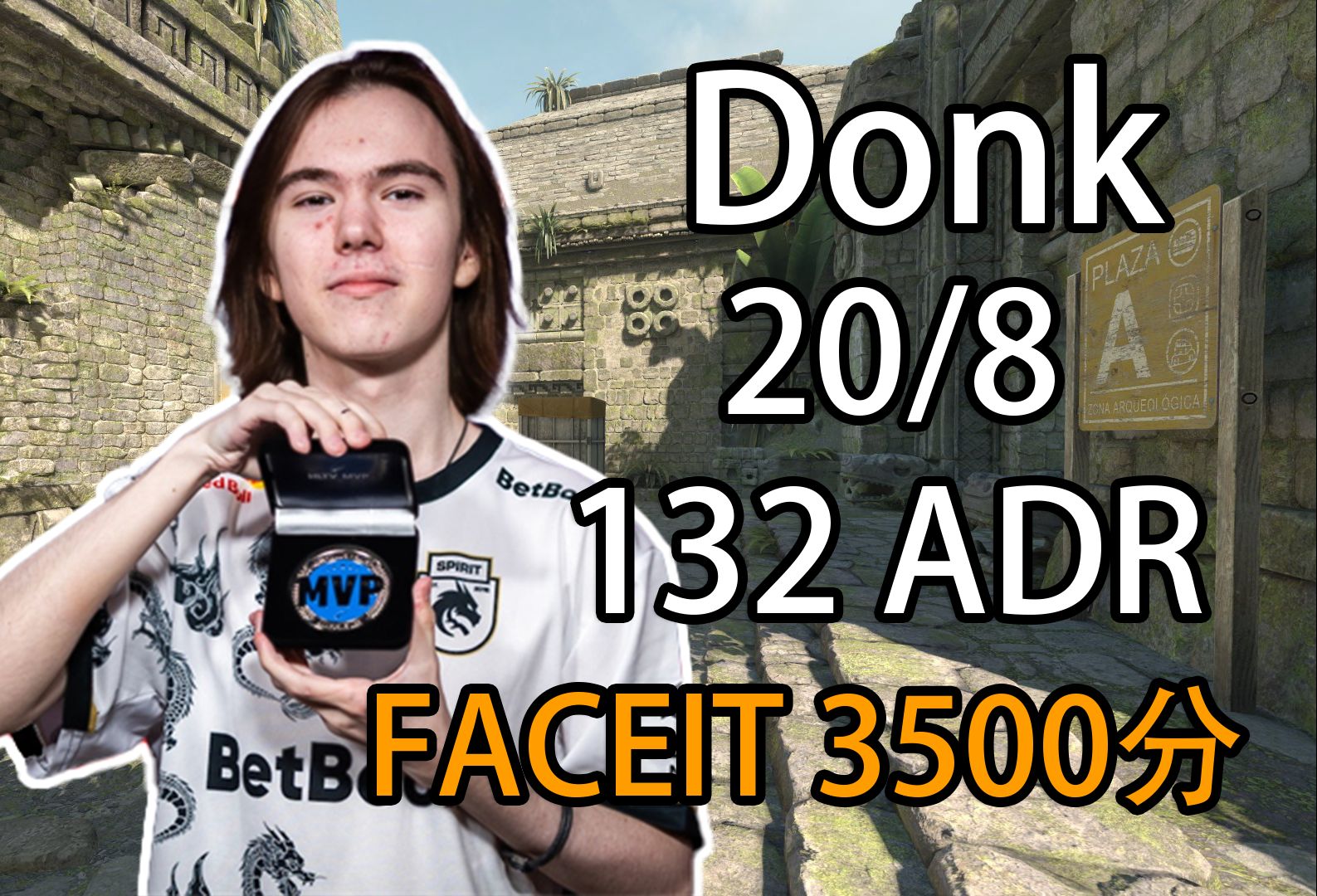 Stewie2K 在 PGL Astana 2025 资格赛中为 Wildcard 参赛